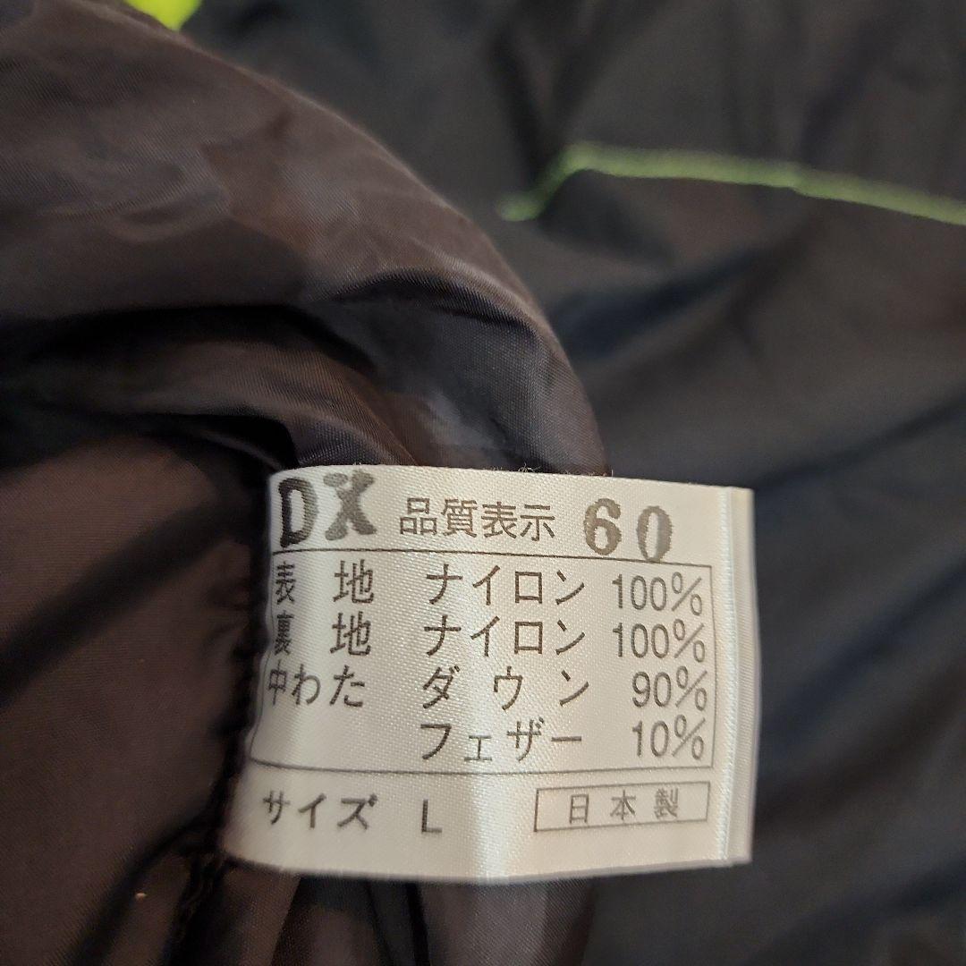 NANGA オーロラDXロング600