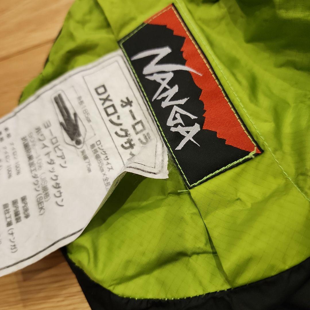 NANGA オーロラDXロング600