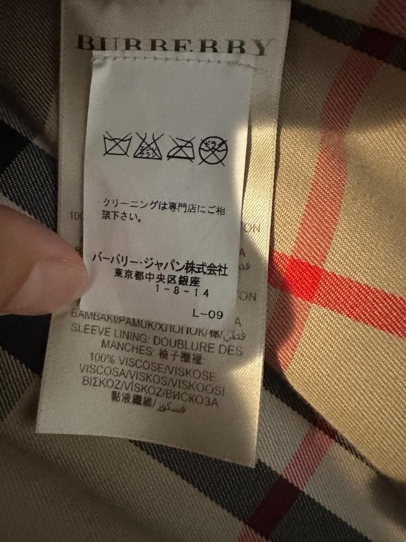 Burberry Prorsum The Westminster　トレンチコート