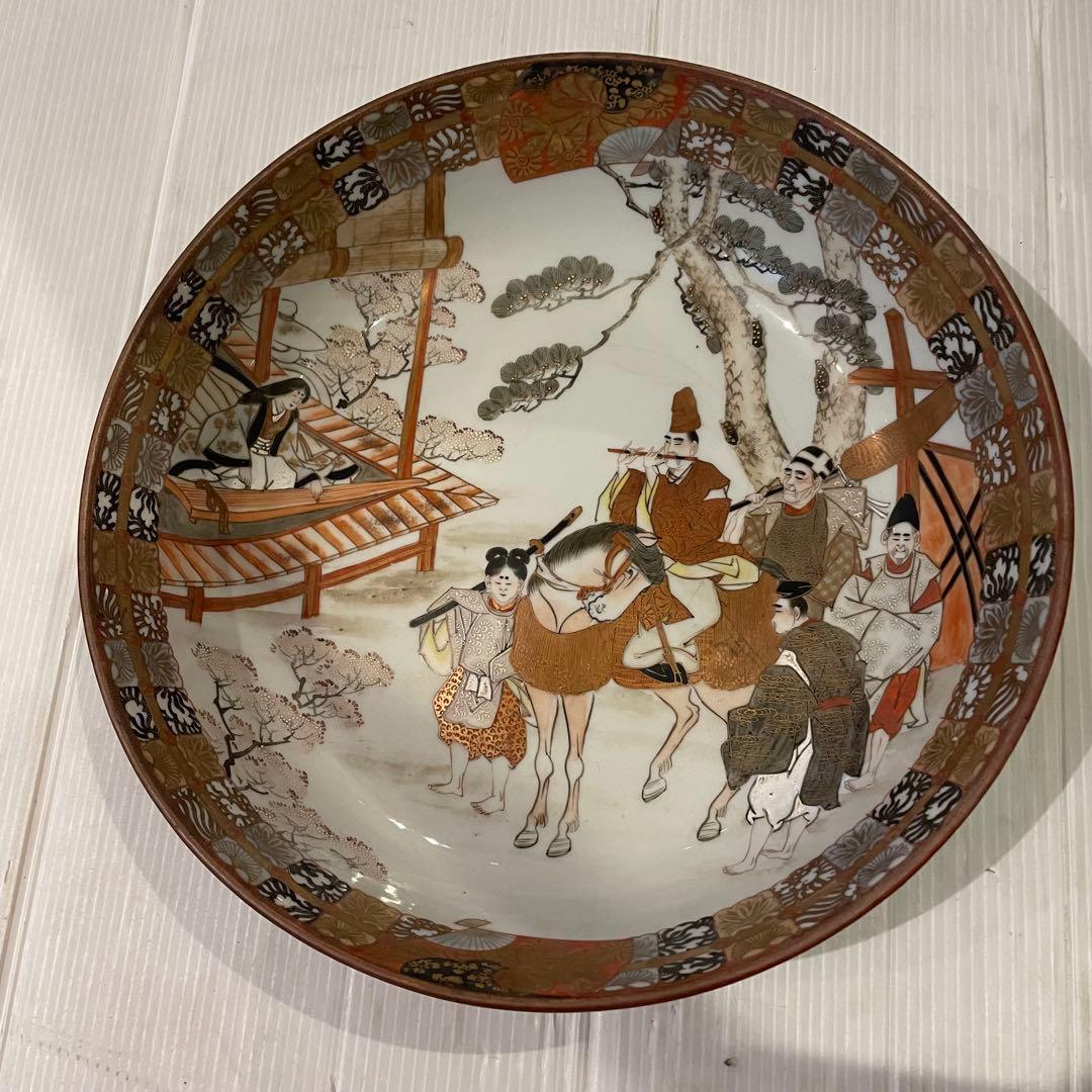 九谷焼　土井製　茶碗　大中小　陶器　３点おまとめ　日用品　和柄