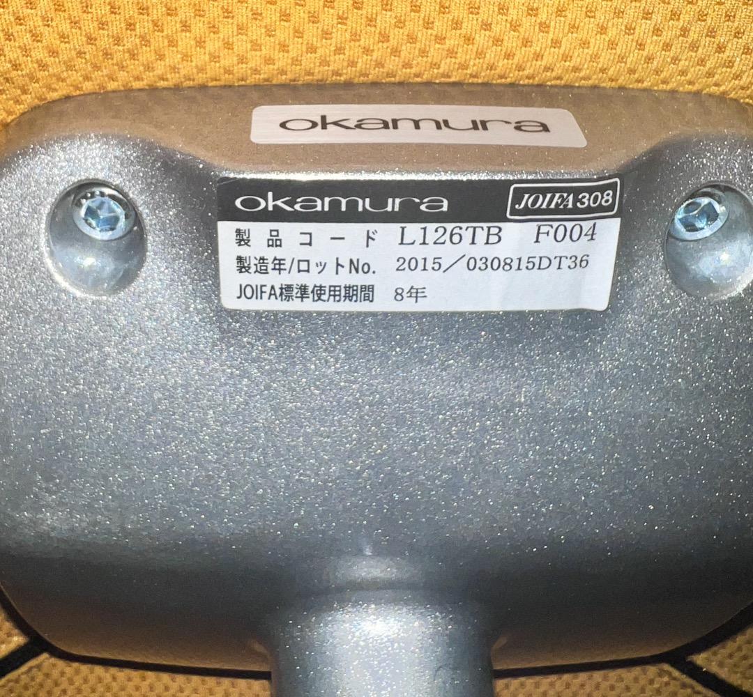 をとこ 　OKAMURAオカムラ Counter Chair