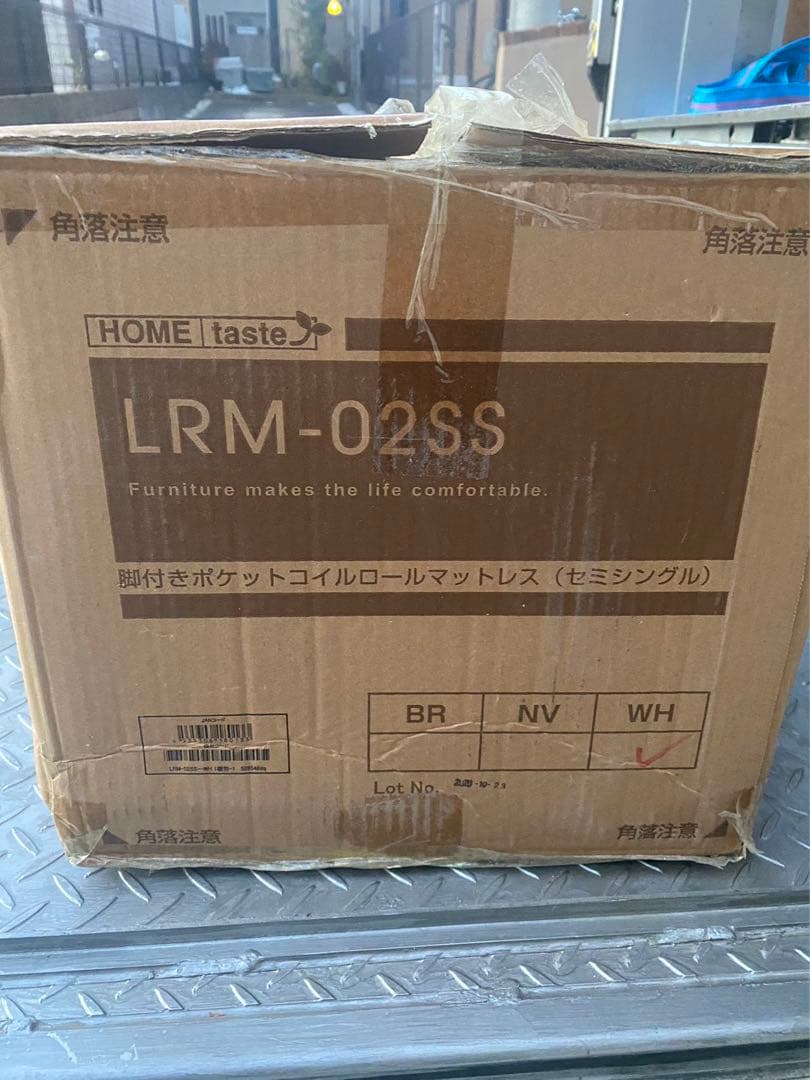 値下げ中)LRM-02SS 脚付きポケットコイルマットレス WH 圧縮ロール梱包