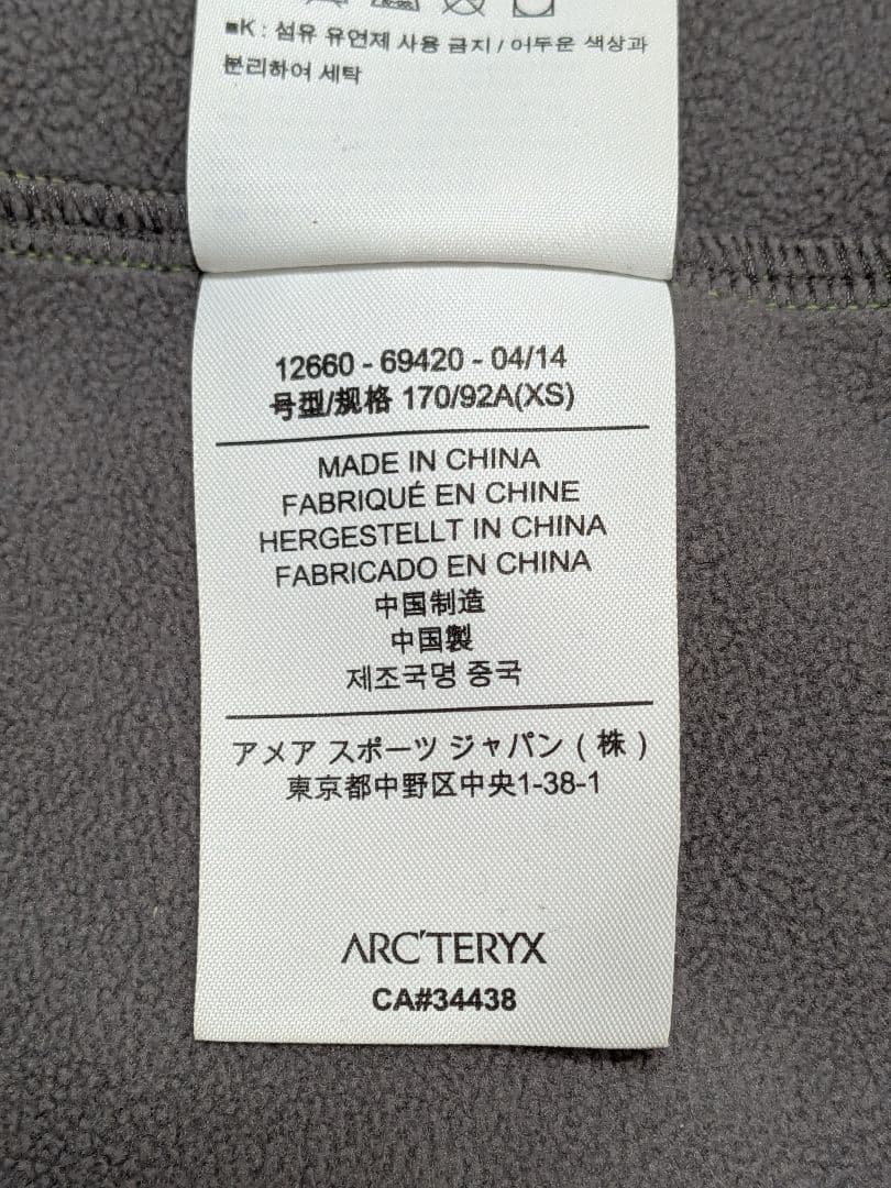 ARC'TERYX GAMMA MX HOODY XS ガンマ MX フーディ