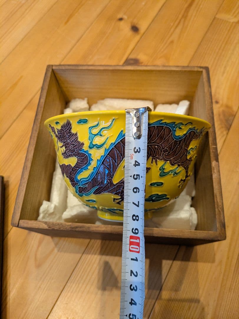 九谷焼『辰絵柄抹茶碗』