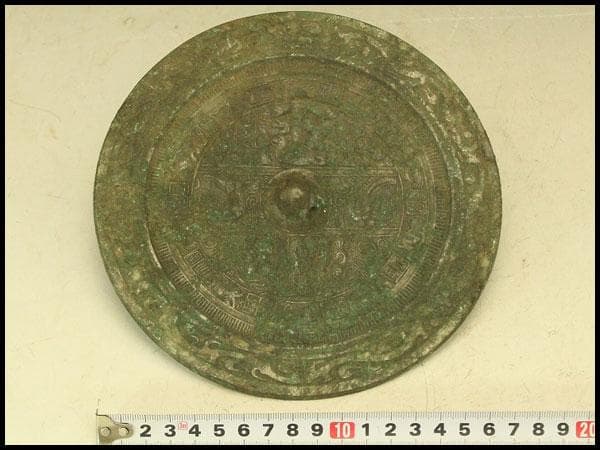 中国美術 青銅鏡 饕餮紋 時代物(HA506)