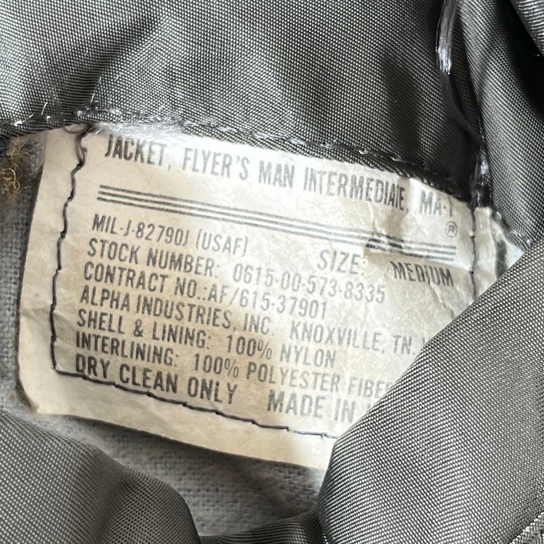 80s 90s アルファ フライトジャケット 《M》 USA製 民間 ma-1