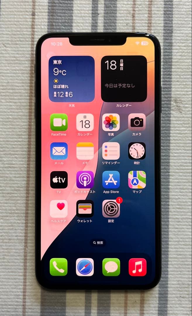 訳品 iPhone XS Max 256GB SIMフリー