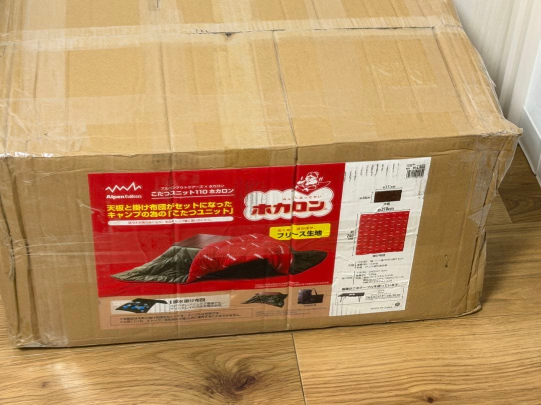 Alpen Outdoors こたつユニット110 ホカロン 限定商品