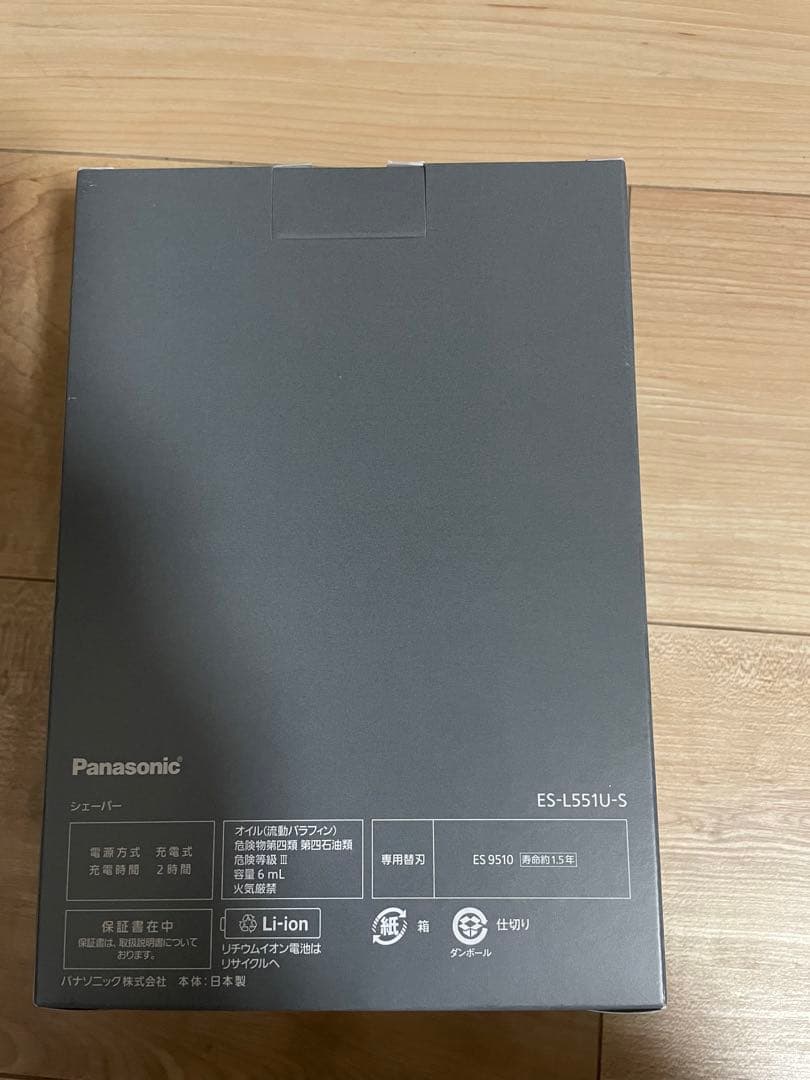 Rocky専用 メンズ シェーバー ラムダッシュ PRO ES-L551U-S