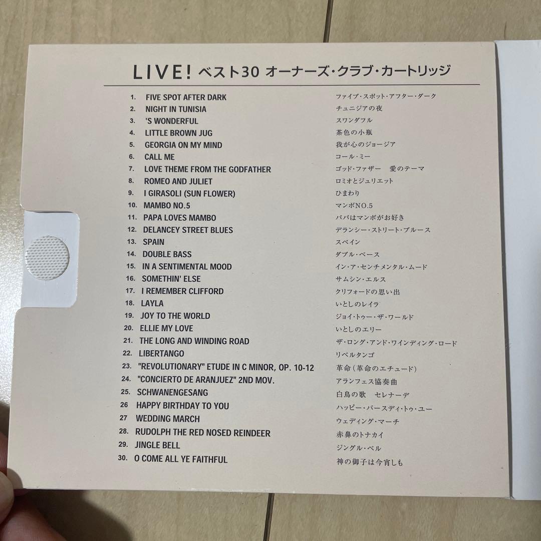 LIVE! BEST 30 - リトルジャマー