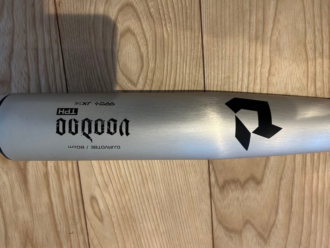 野球 少年軟式バット ディマリニ・ヴードゥ TPH 少年軟式用