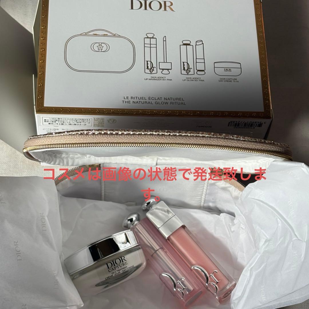 DIORコスメ 2025年ホリデーギフト