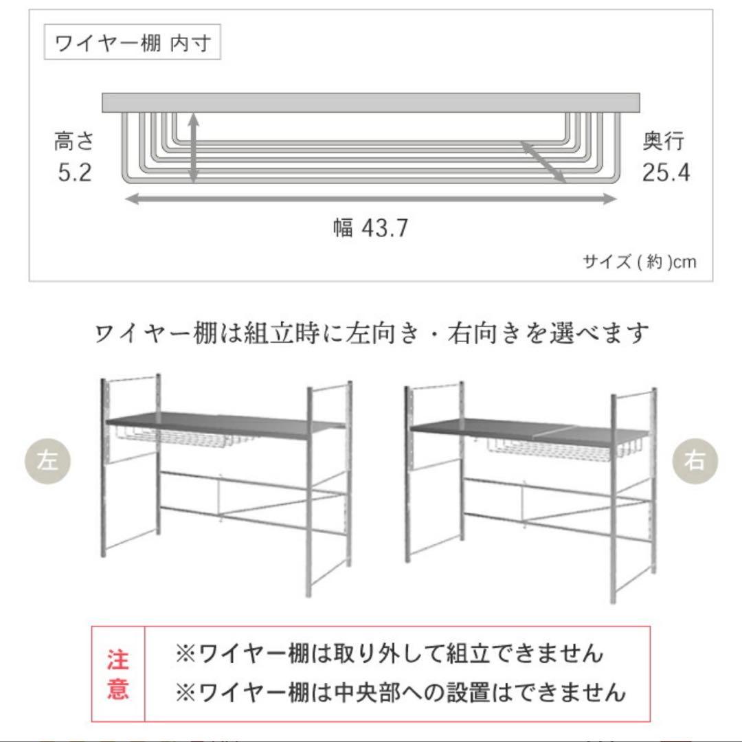 川口工器　ステンレス棚 幅伸縮家電ラック 【棚1段】 ワイド　燕三条製