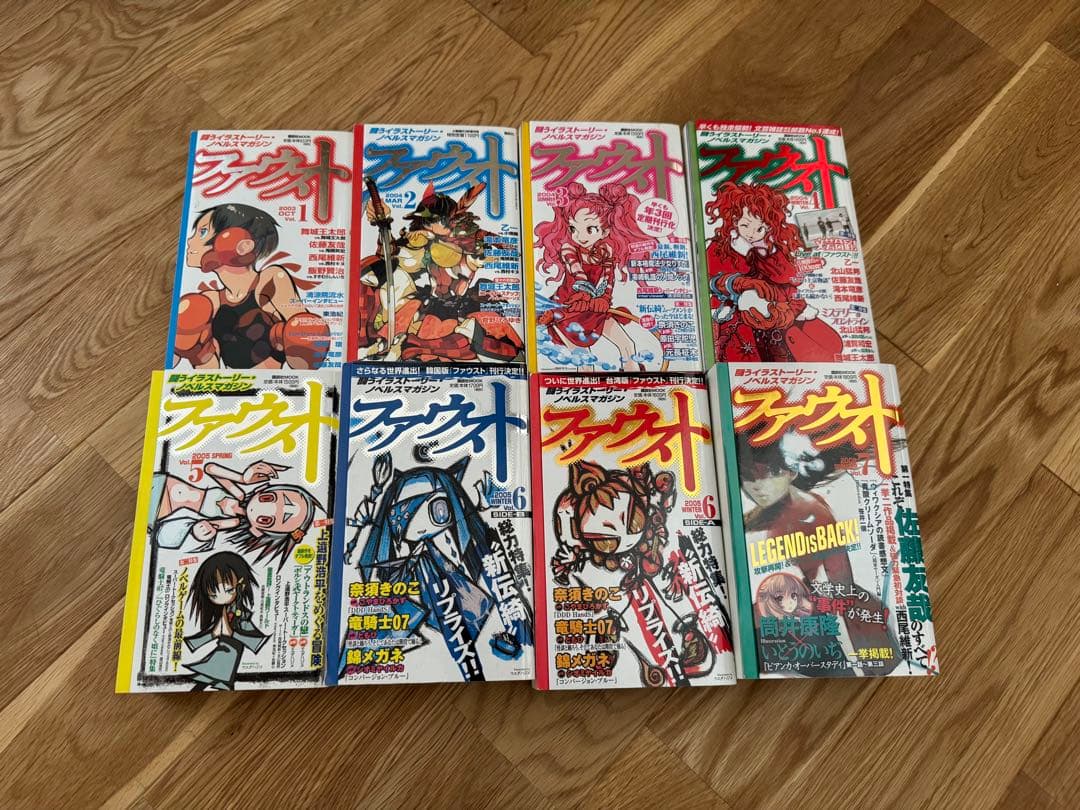 ファウスト Vol.1, 2, 3, 4, 5, 6, 7 セット　講談社