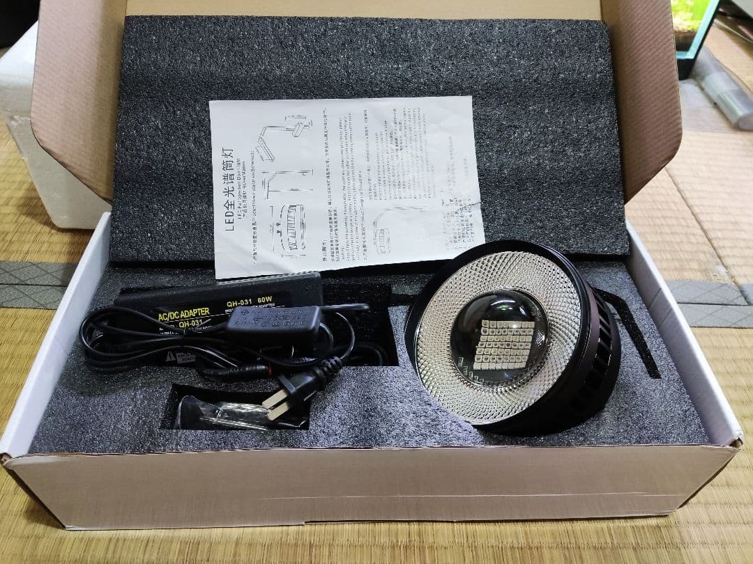 A60 水槽ライト 高輝度LED 水草育成・魚の発色向上・フルスペクトル照明