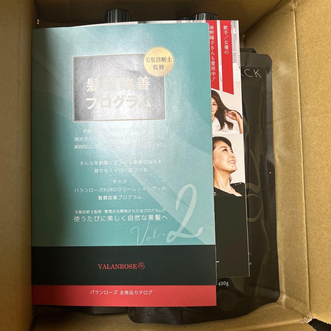 KURO3個クリームシャンプーナチュラルブラック