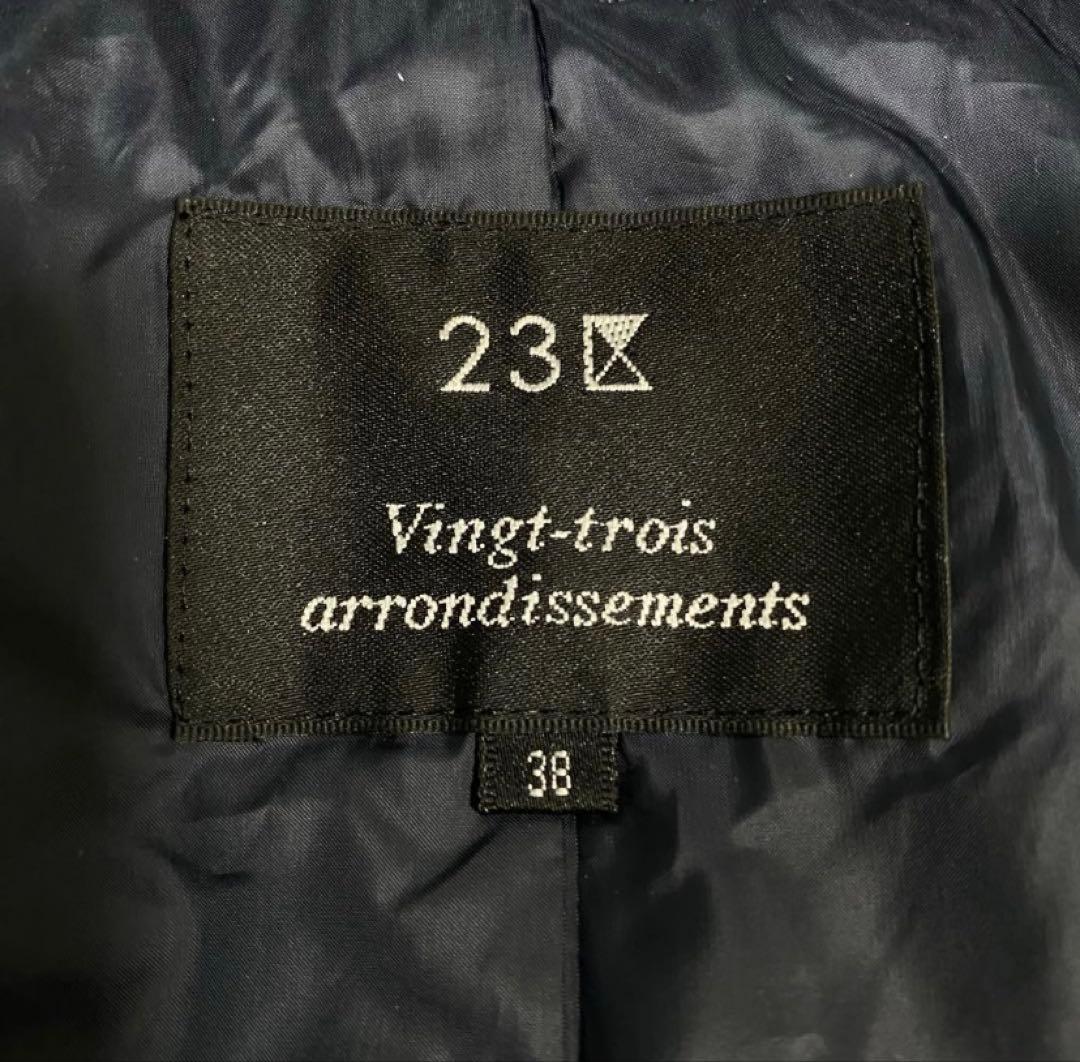 美品✨23区　ロングダウンコート　ネイビー　3way Aライン　ラクーンファー