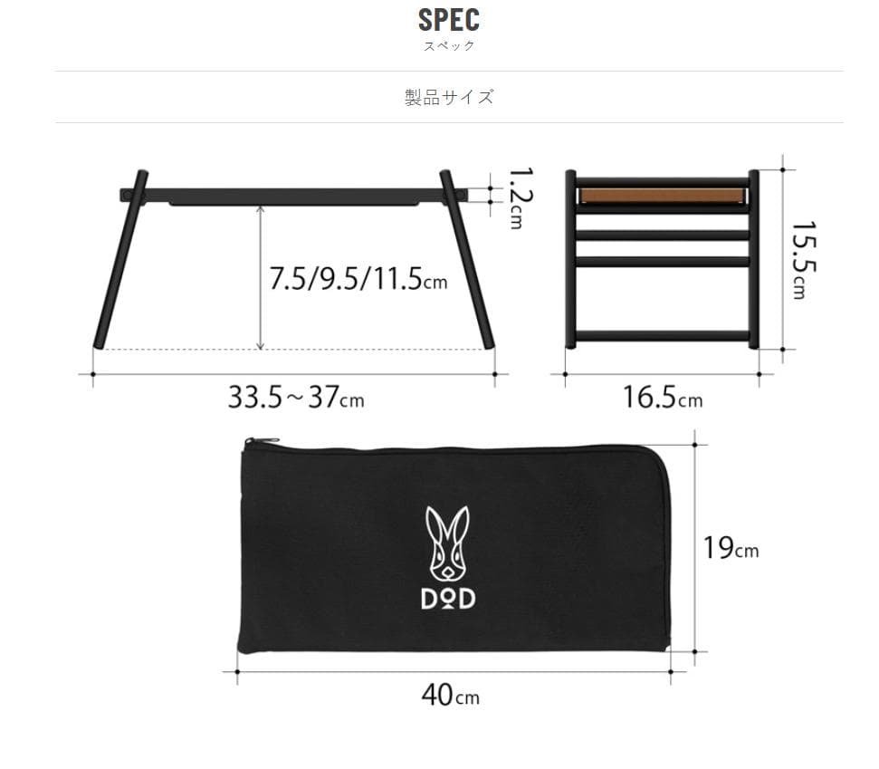未使用　DOD　TEQUILA GRIDDLE テキーラグリドル　キャンプ