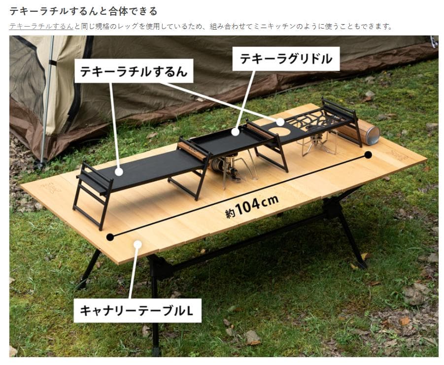 未使用　DOD　TEQUILA GRIDDLE テキーラグリドル　キャンプ