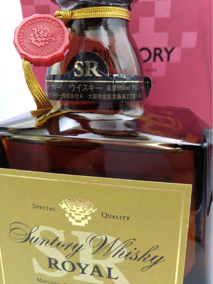 サントリー ウイスキー ロイヤル SR 1000ml 箱付き