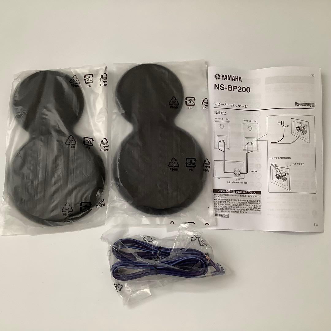 YAMAHA NS-BP200 BP スピーカー