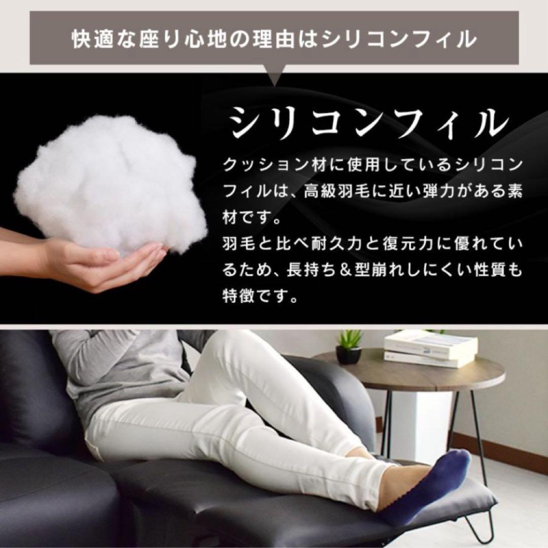 【1ヶ月使用】リクライニングソファ2P(ブラック)