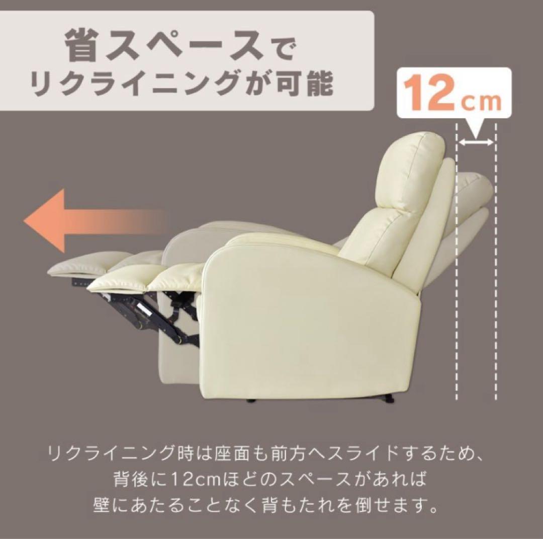 【1ヶ月使用】リクライニングソファ2P(ブラック)