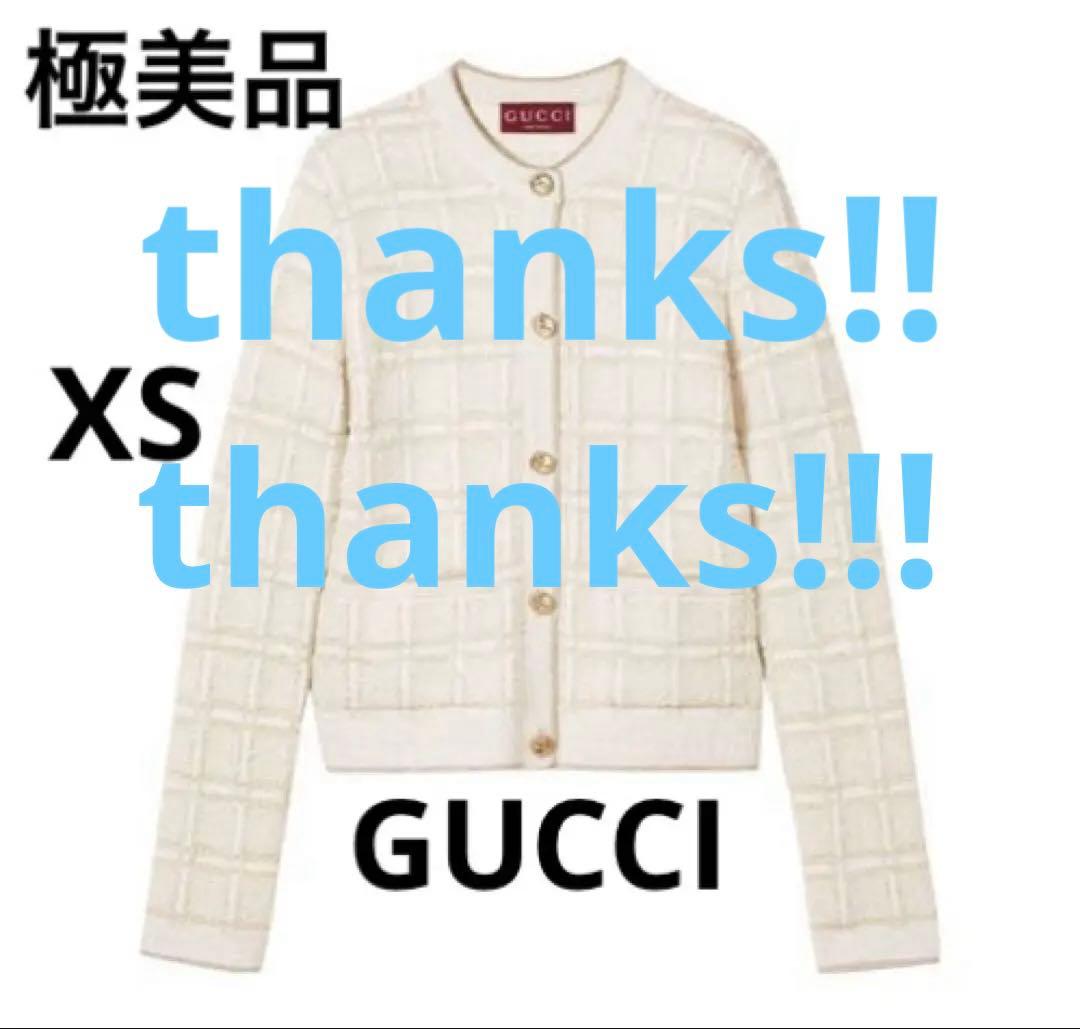 24AW/GUCCIチェック柄ラメウールジャガードジャケットグッチニットアウター