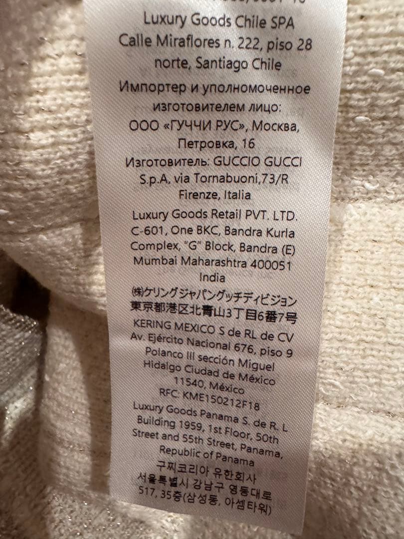 24AW/GUCCIチェック柄ラメウールジャガードジャケットグッチニットアウター