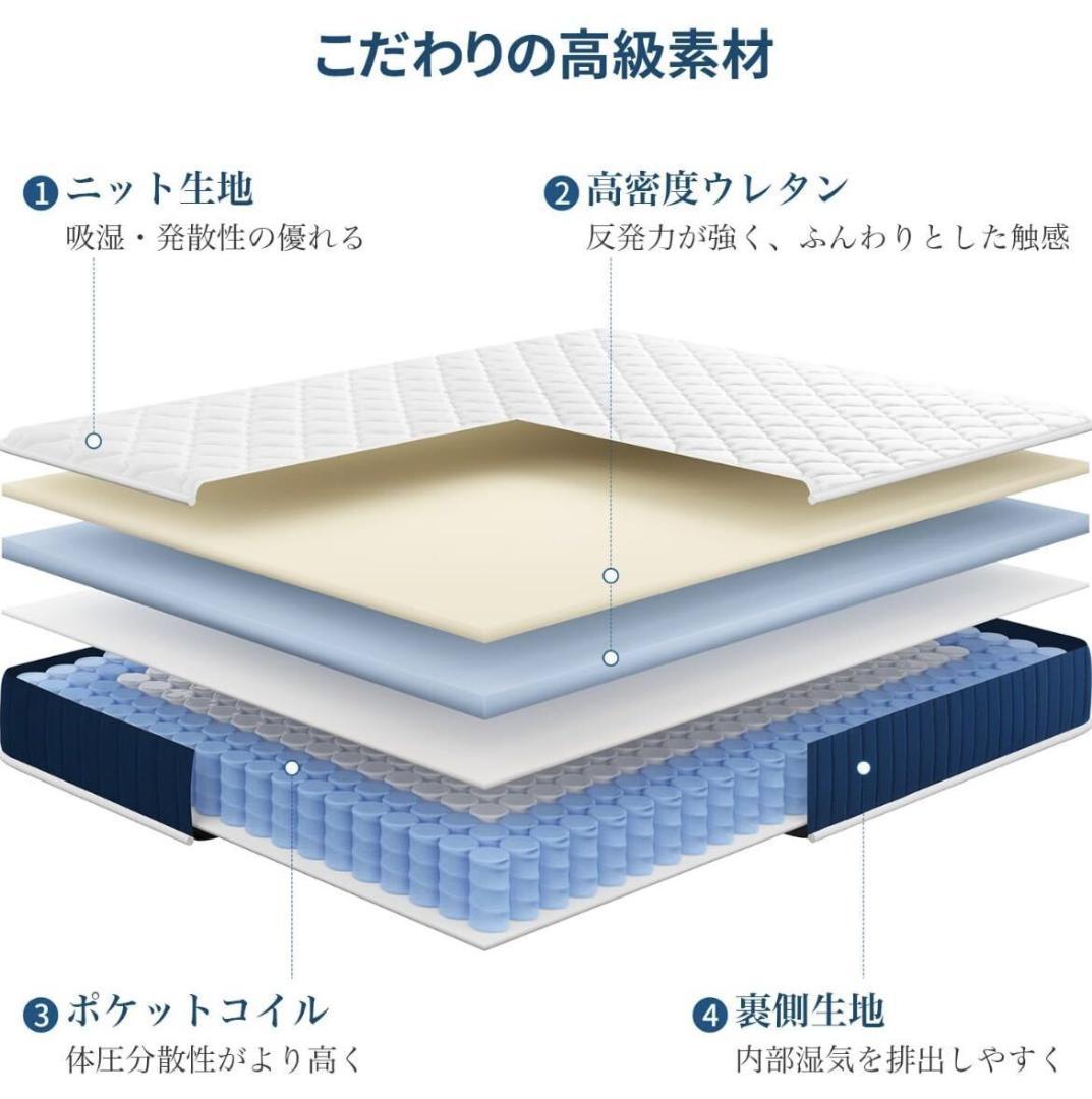 マットレス セミダブル 高反発マットレス 極厚20CM