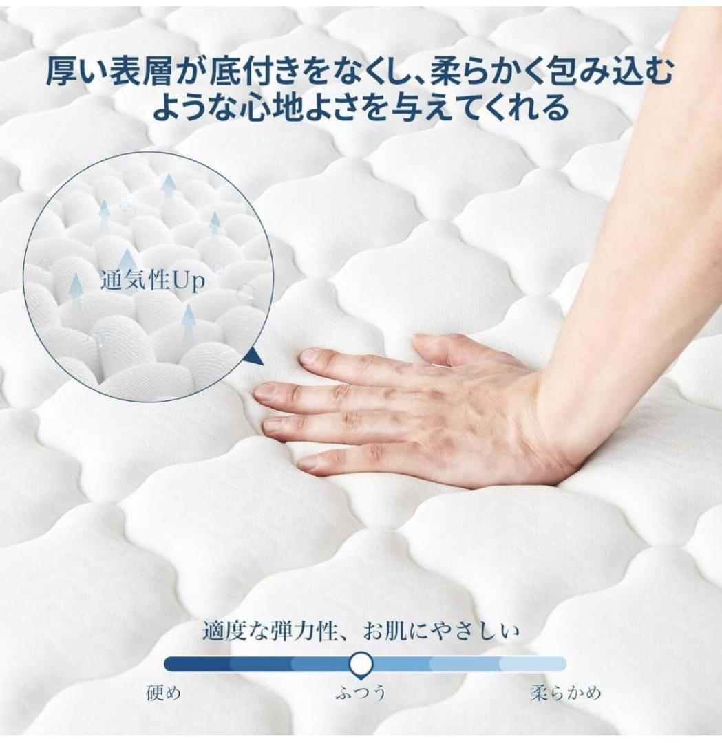 マットレス セミダブル 高反発マットレス 極厚20CM