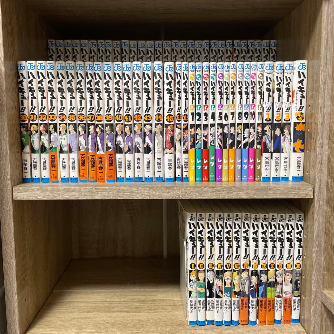 ハイキュー全巻＋関連本多数