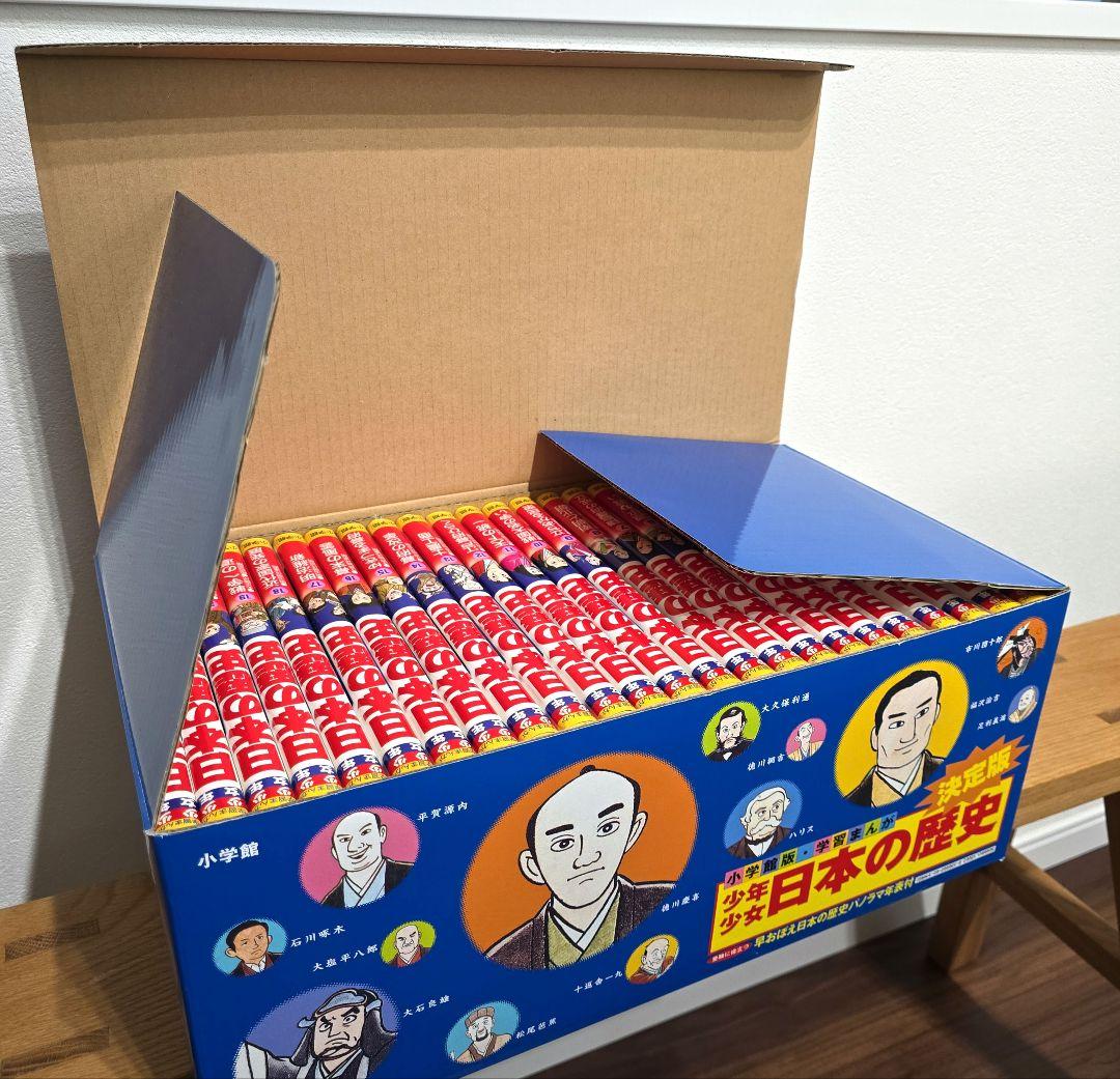 日本の歴史 全巻セット【21巻+別冊2冊】+おまけ付き【１冊】