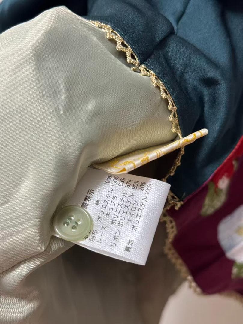 新品★morphose　ハイカラ小町タックジャンパースカート