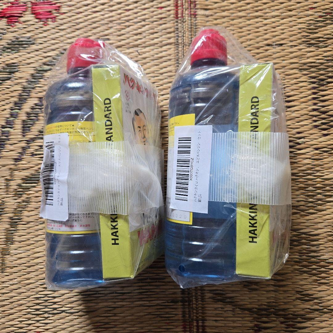 ハクキンカイロ　スタンダード　ベンジン付 2個