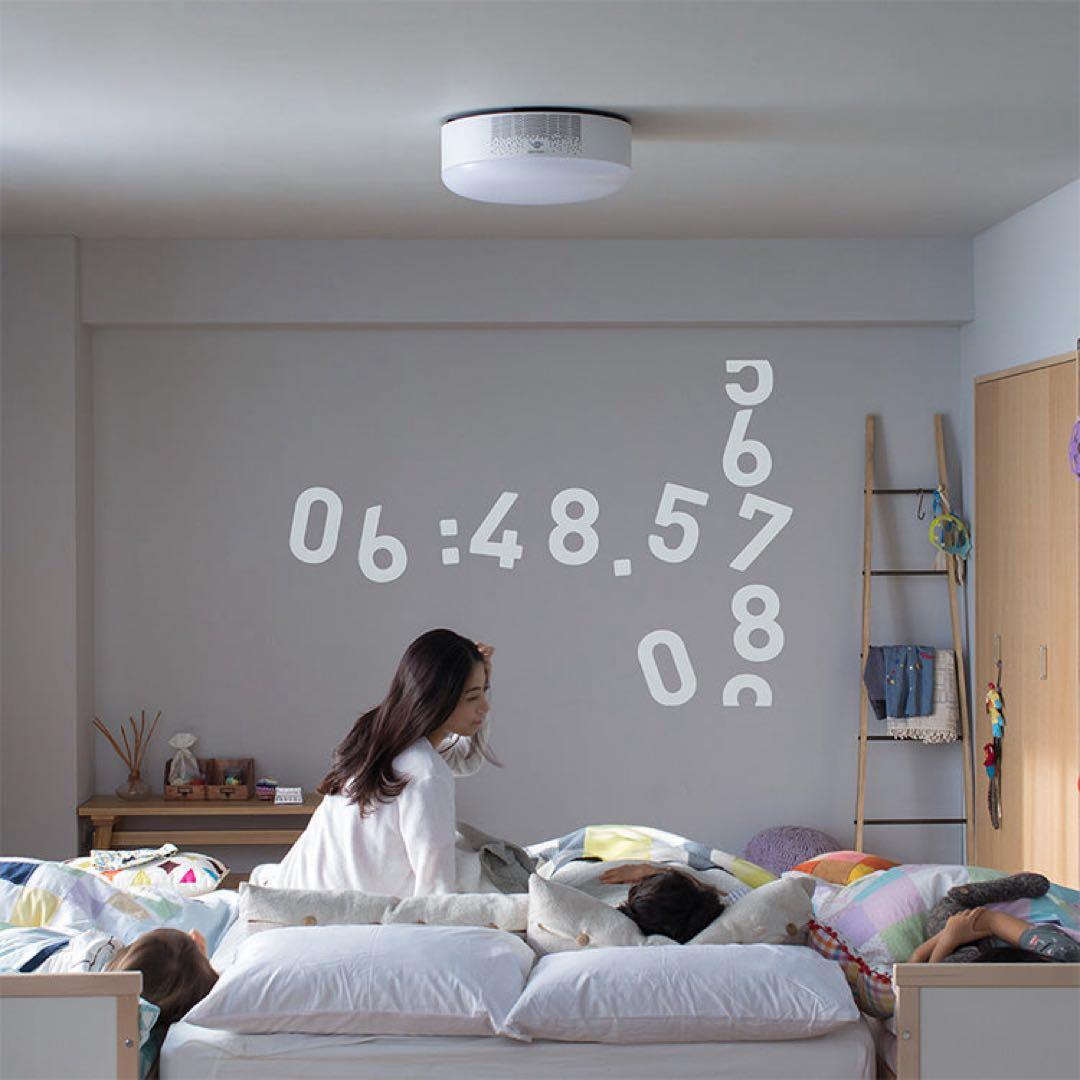 シーリングライト・天井照明 Aladdin X2 Plus