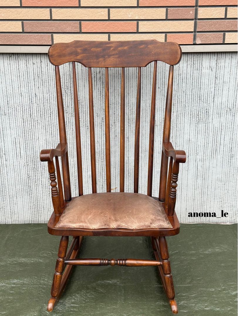 【ロッキングチェア】木製　飛騨の家具　レザートップ　昭和レトロヴィンテージ◎