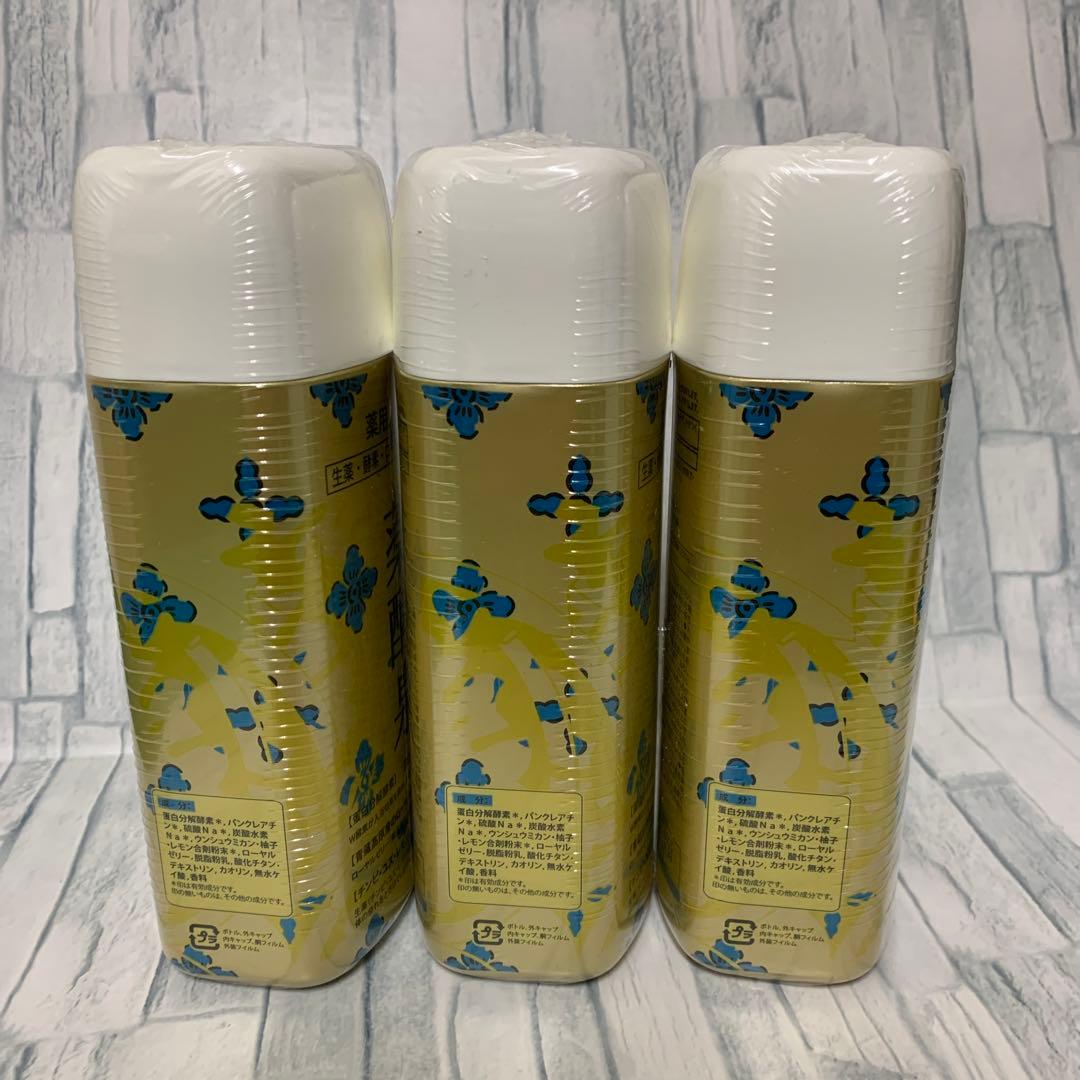 ☆　薬酵泉　入浴剤　600g　3本