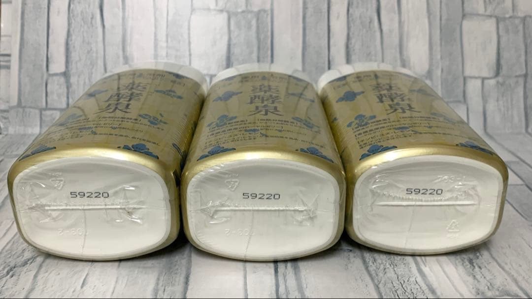 ☆　薬酵泉　入浴剤　600g　3本