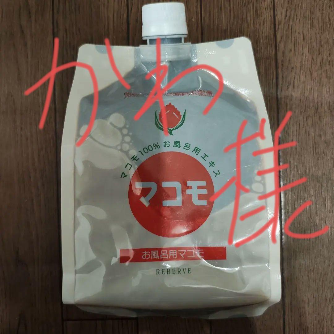 お風呂用マコモ 1000ml　2袋