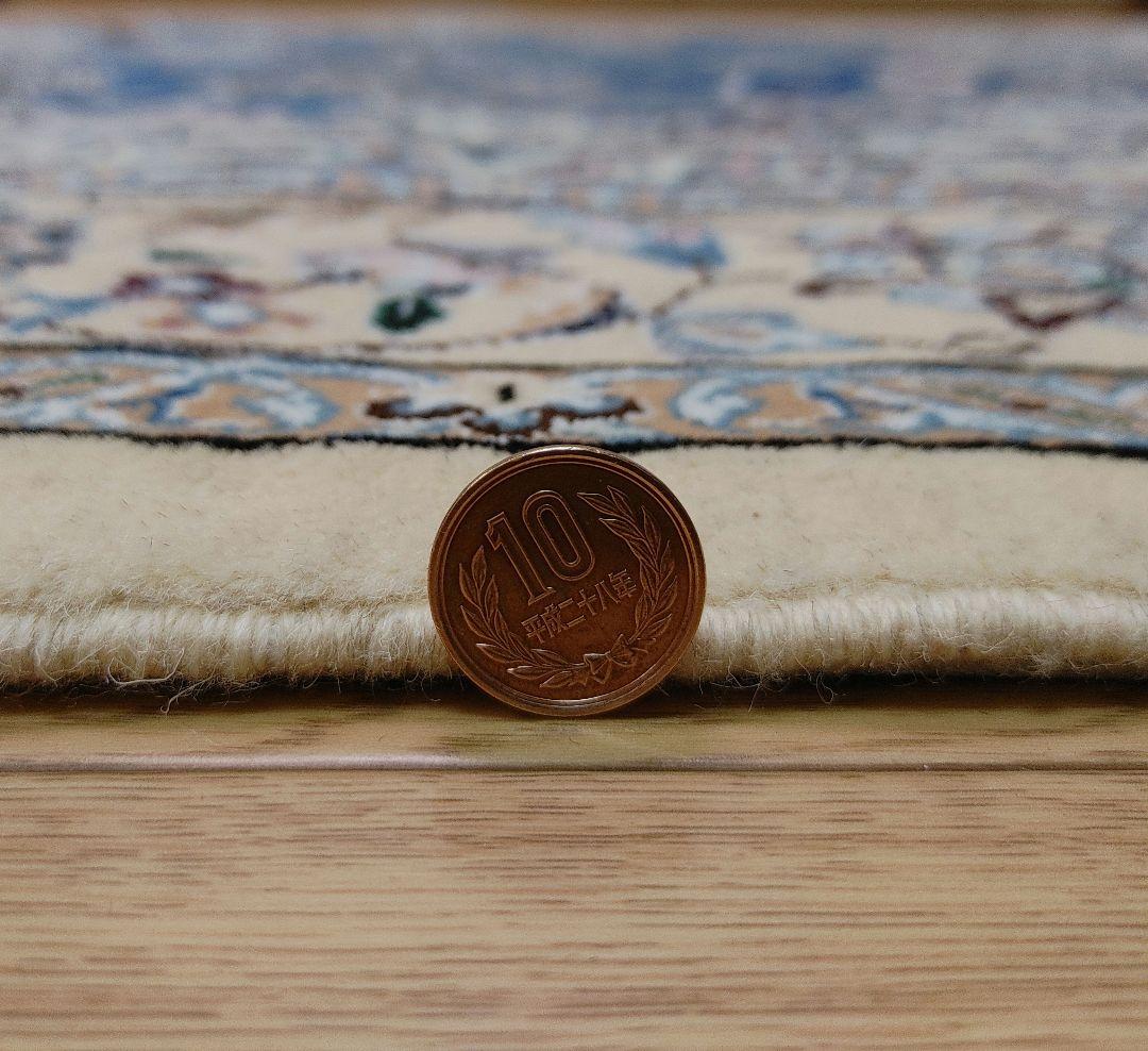 ペルシャ絨毯 ナイン Naein 9La 新品 248x157ウールpersia