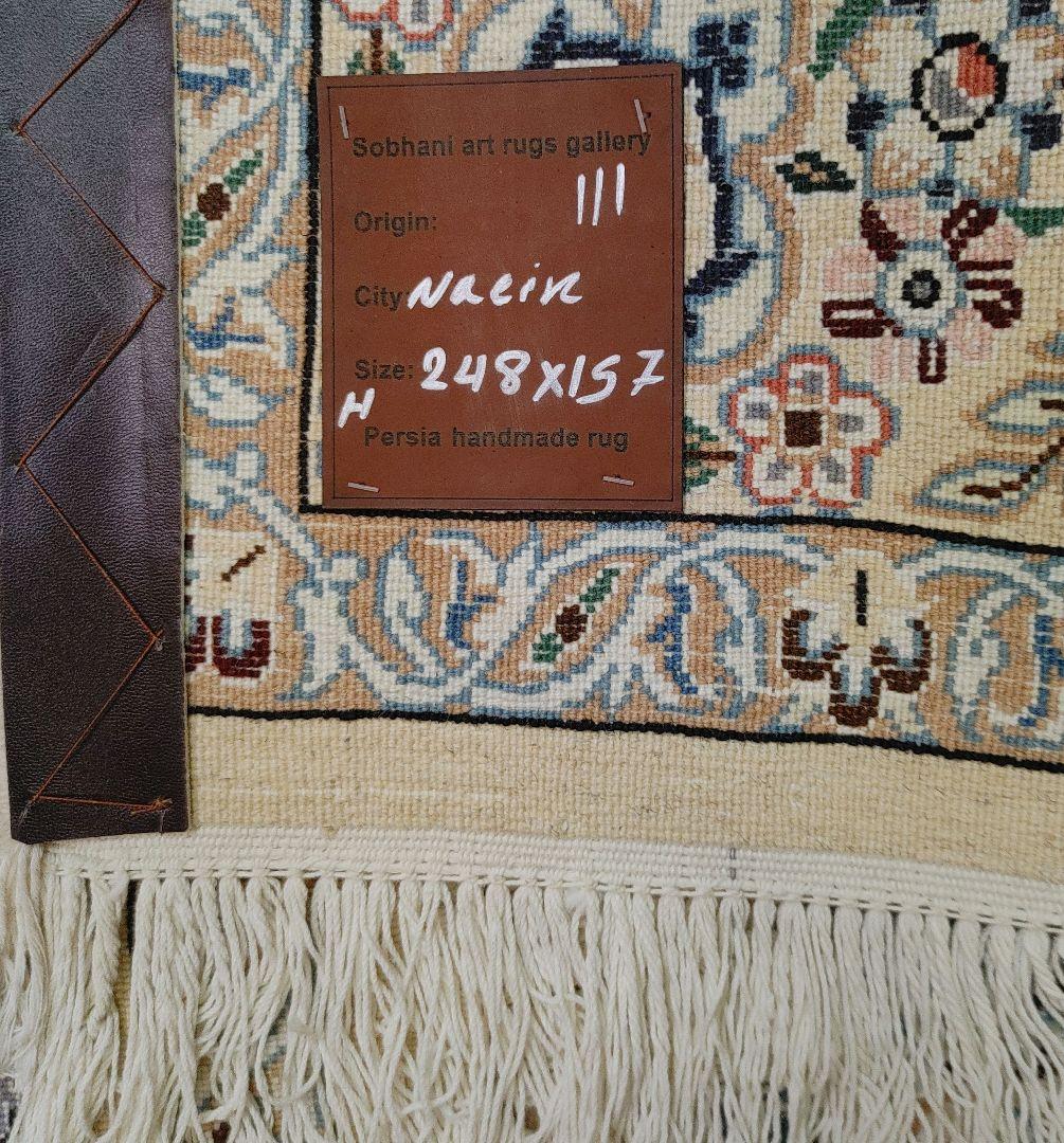 ペルシャ絨毯 ナイン Naein 9La 新品 248x157ウールpersia