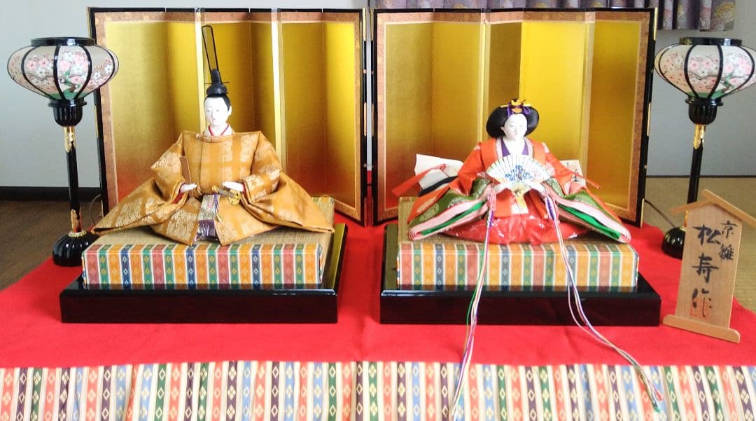 高級　京雛 親王飾り & お道具セット　伝統工芸　松寿作　美術品　日本製　雛人形