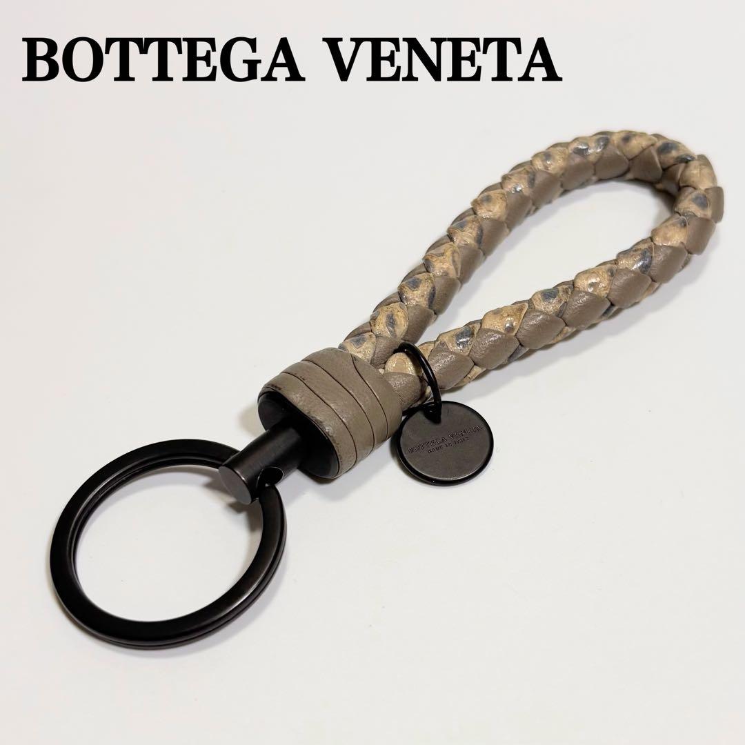 激レア ボッテガヴェネタ キーリング イントレチャート パイソン キーホルダー