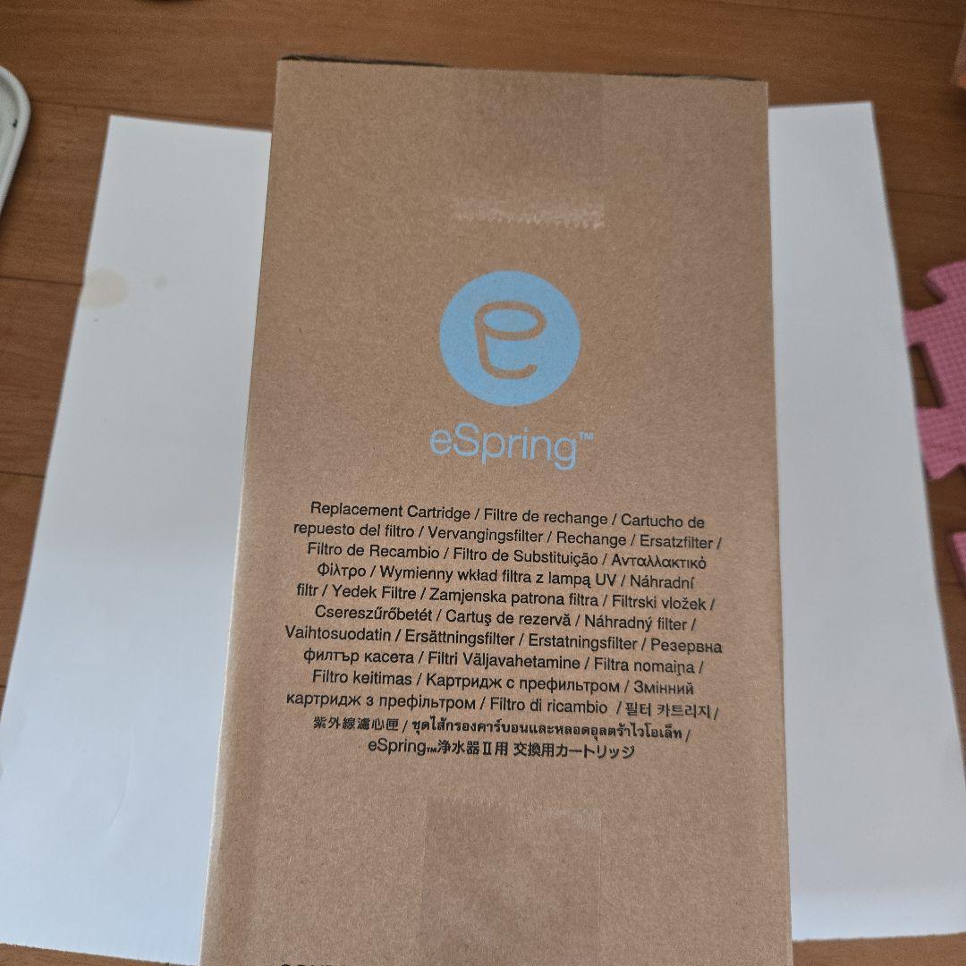eSpring 浄水器カートリッジ　未開封