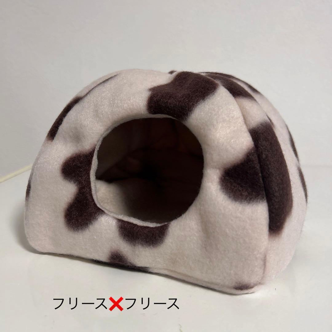 ひとつ1000円小動物ベッドテントハンドメイド　※ひとつの価格です