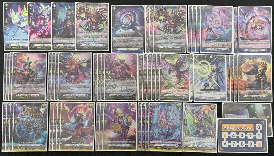 【最新版】ヴァンガード ヴェイズルーグ デッキ 【流星オーダー&専用スリーブ付】