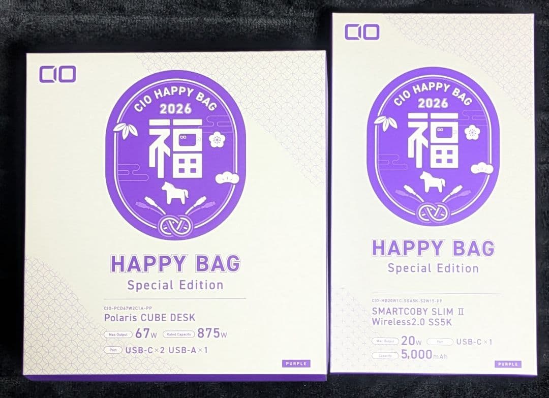 2026年度 CIO パープル福袋