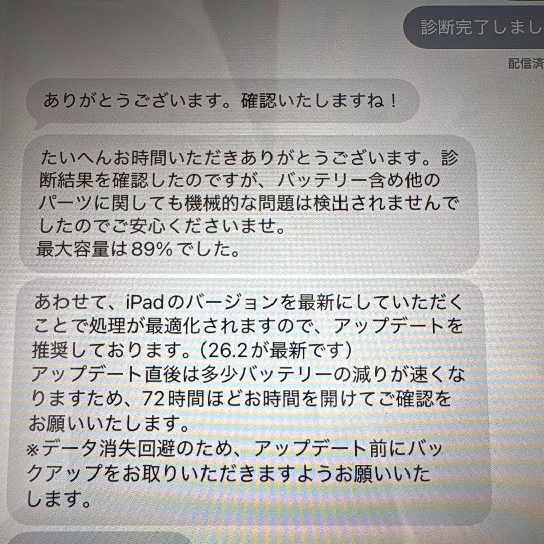 iPad Pro 11 64gb SIMフリー