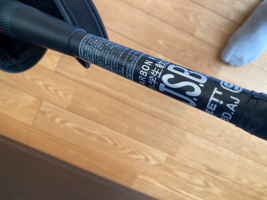 【ボールマン】モンスターブラックキャノン80cm620g少年用軟式バット